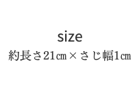 椀かご丸小